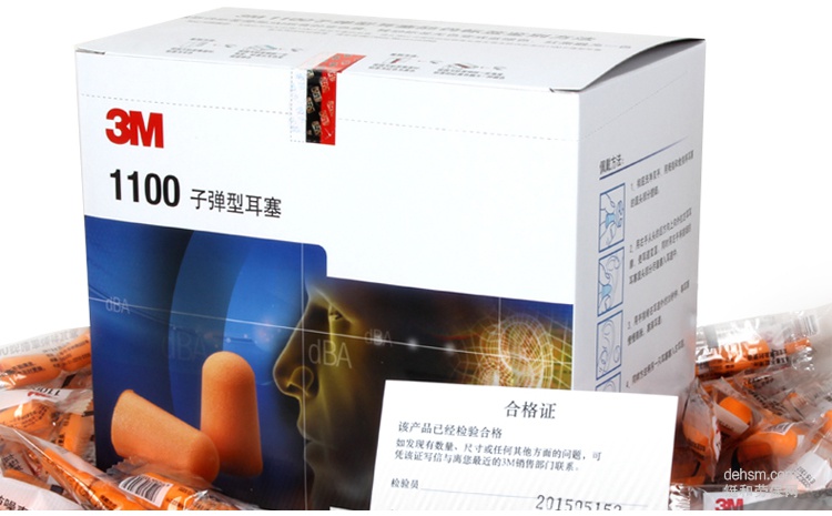 防噪音耳塞哪個(gè)牌子好