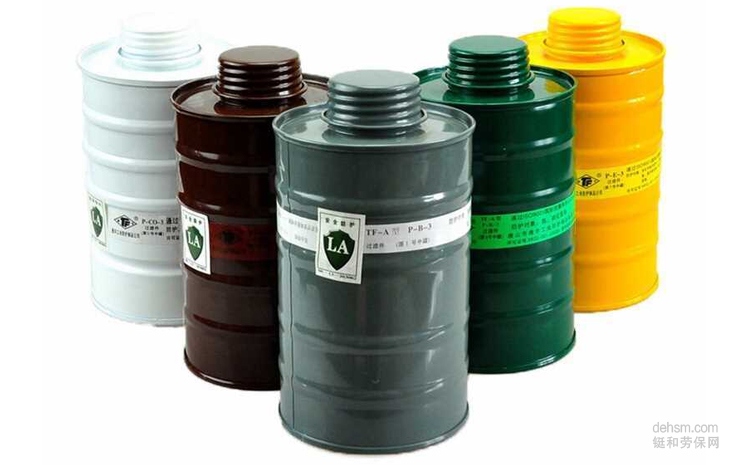 濾毒罐顏色分類及用途