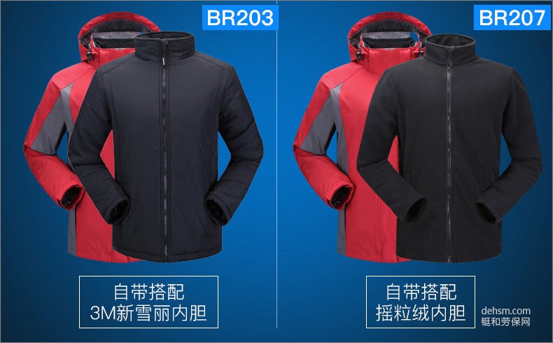 雷克蘭BR207女款戶外防寒服產(chǎn)品介紹