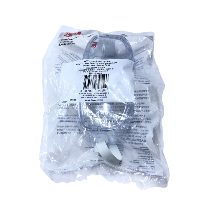 3M SG211AF防霧護目鏡包裝圖1