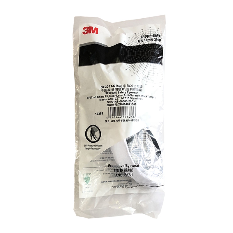 3M SF201AS防刮擦防護眼鏡包裝圖1