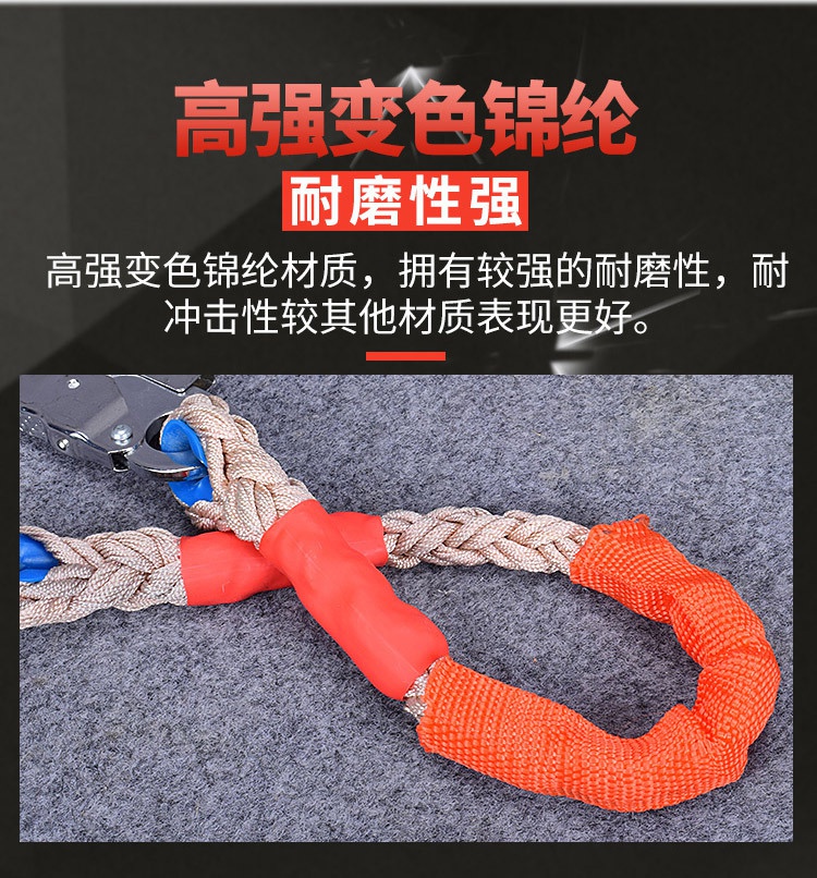 國標(biāo)高空速差防墜器高強(qiáng)變色錦綸