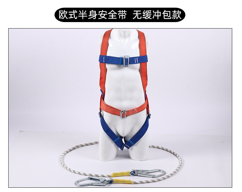 國標(biāo)高空速差防墜器高強(qiáng)變色錦綸