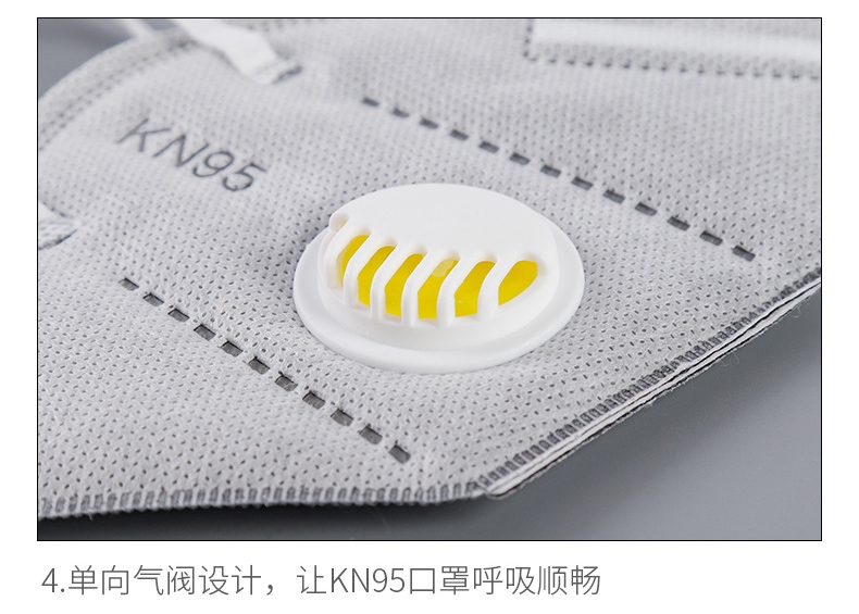 定和DH9515KN95防塵口罩內層有更好的防水效果