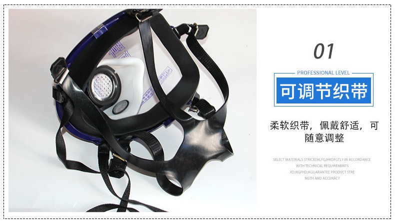 正壓式空氣呼吸器球形全面罩可調節(jié)編織頭帶、