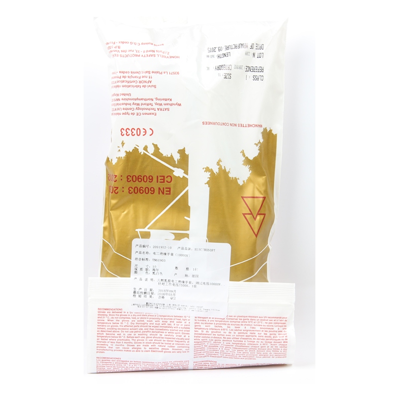 霍尼韋爾2091912絕緣手套圖4