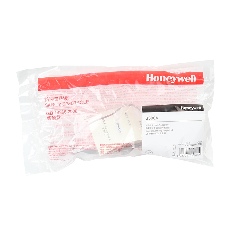 霍尼韋爾S300A 300100防霧防刮擦防護(hù)眼鏡圖4