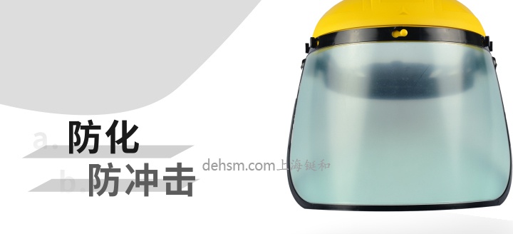 代爾塔101304 防護(hù)面屏作用