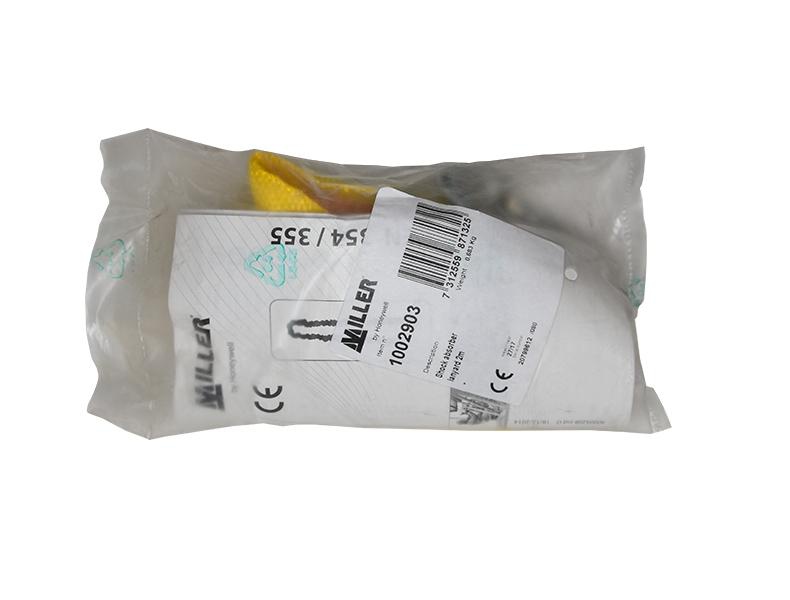 霍尼韋爾1002903減震繩圖4