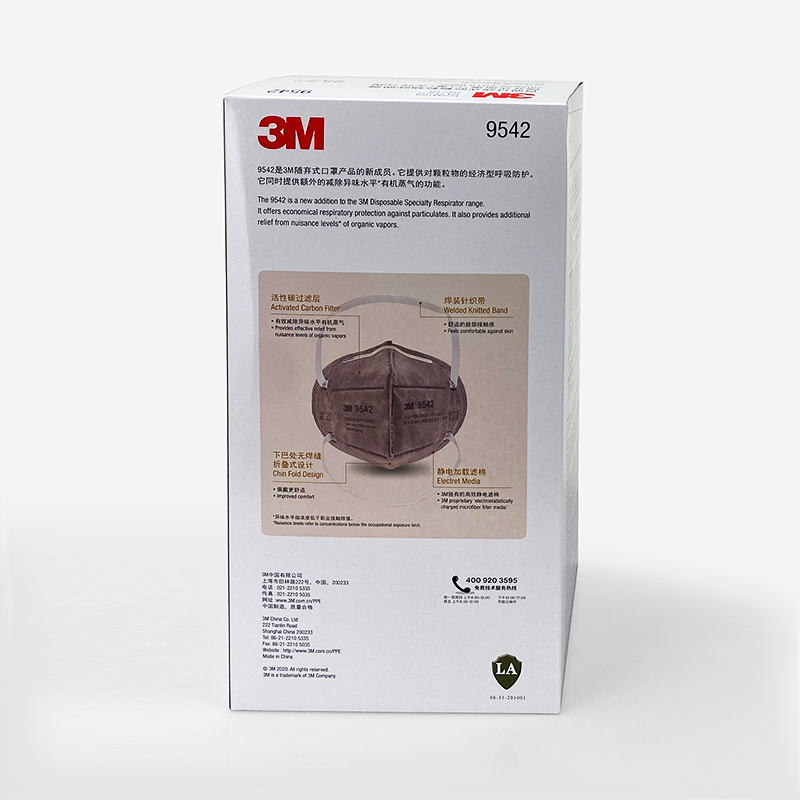 3M9542口罩