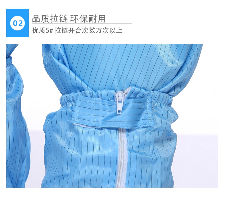 PVC底防滑無塵防靜電靴套