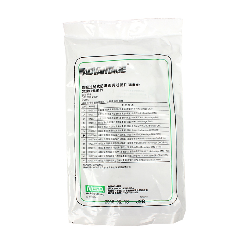 梅思安10120748 P100濾毒盒圖4