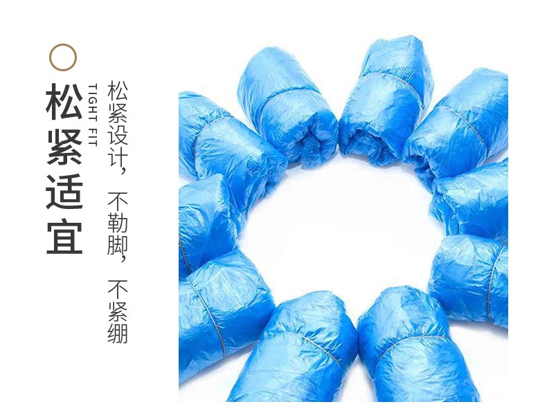 DH5101一次性PE塑料鞋套松緊設(shè)計(jì)不勒腳