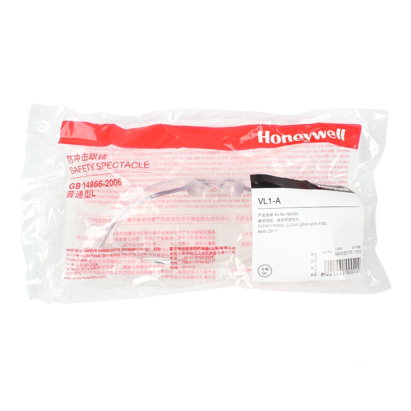 霍尼韋爾100020 VL1-A防護眼鏡圖4