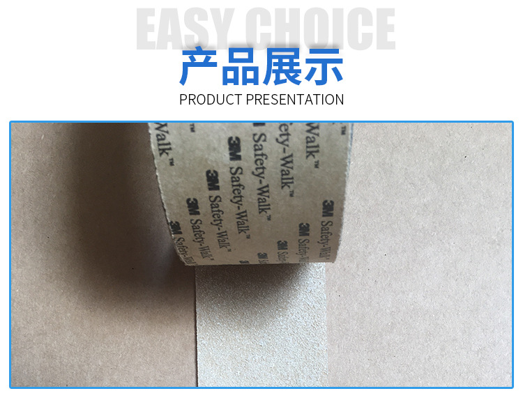 3M620透明防滑膠帶Safety-Walk圖片5