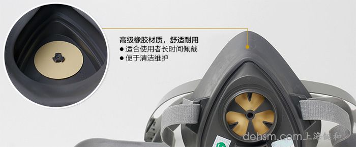 3M3200半面具防毒面具高級橡膠材質