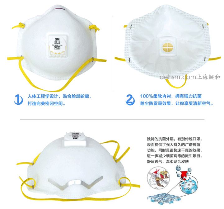3M8515N95焊接防護口罩簡介http://www.jdzaixian.cn/images/upload/Image/69-2.jpg