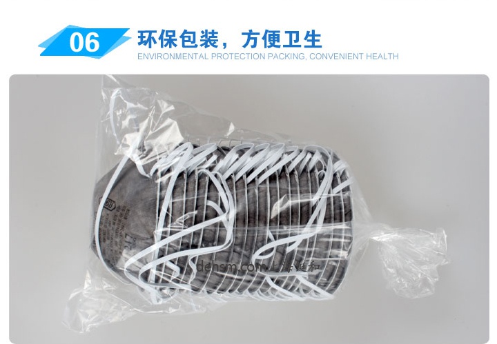 3M8247R95有機蒸氣異味及顆粒物防護口罩20只/袋，獨立包裝