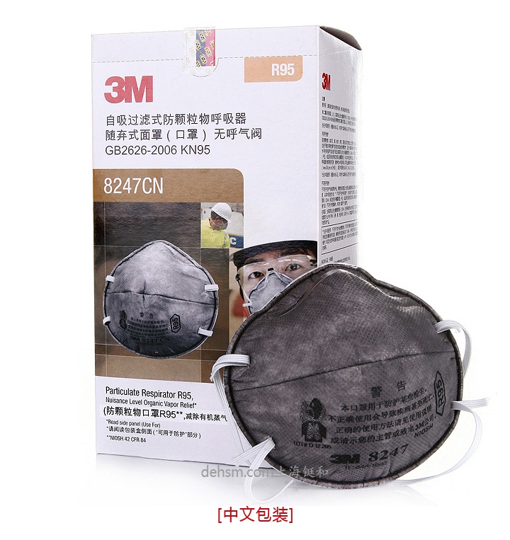 3M8247R95有機蒸氣異味及顆粒物防護口罩中文包裝盒圖