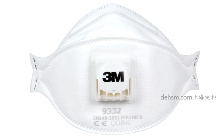 3M9332FFP3口罩圖片-正面