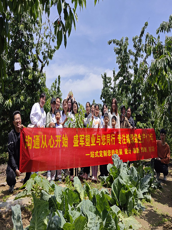 盛軍塑業(yè)編織袋廠家5月7號鄭州櫻桃溝景區(qū)親子一日游