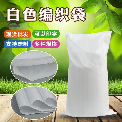 白色編織袋