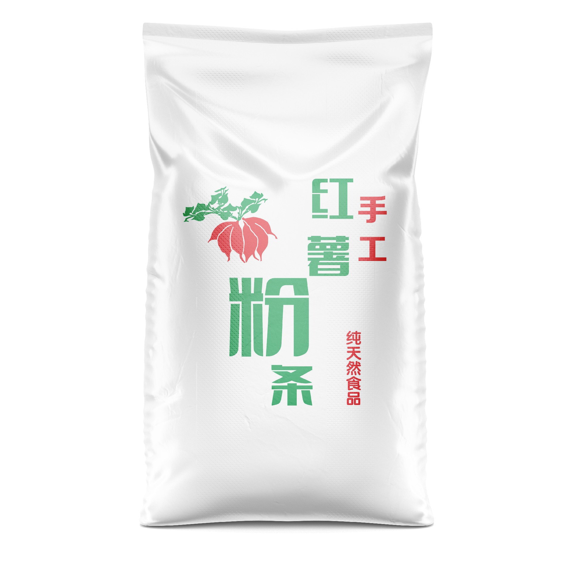 粉條編織袋.png