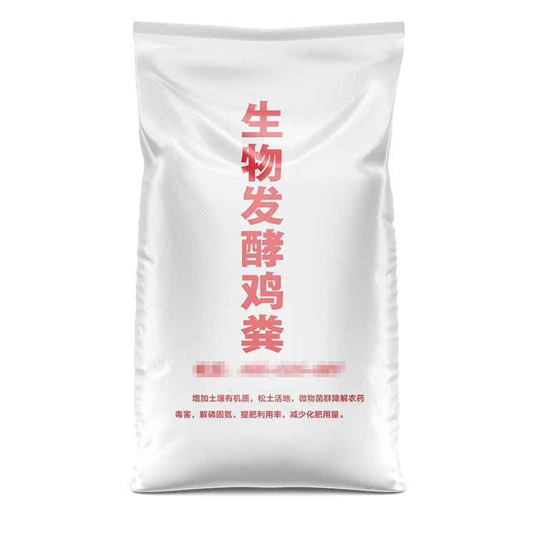 生物雞糞.jpg