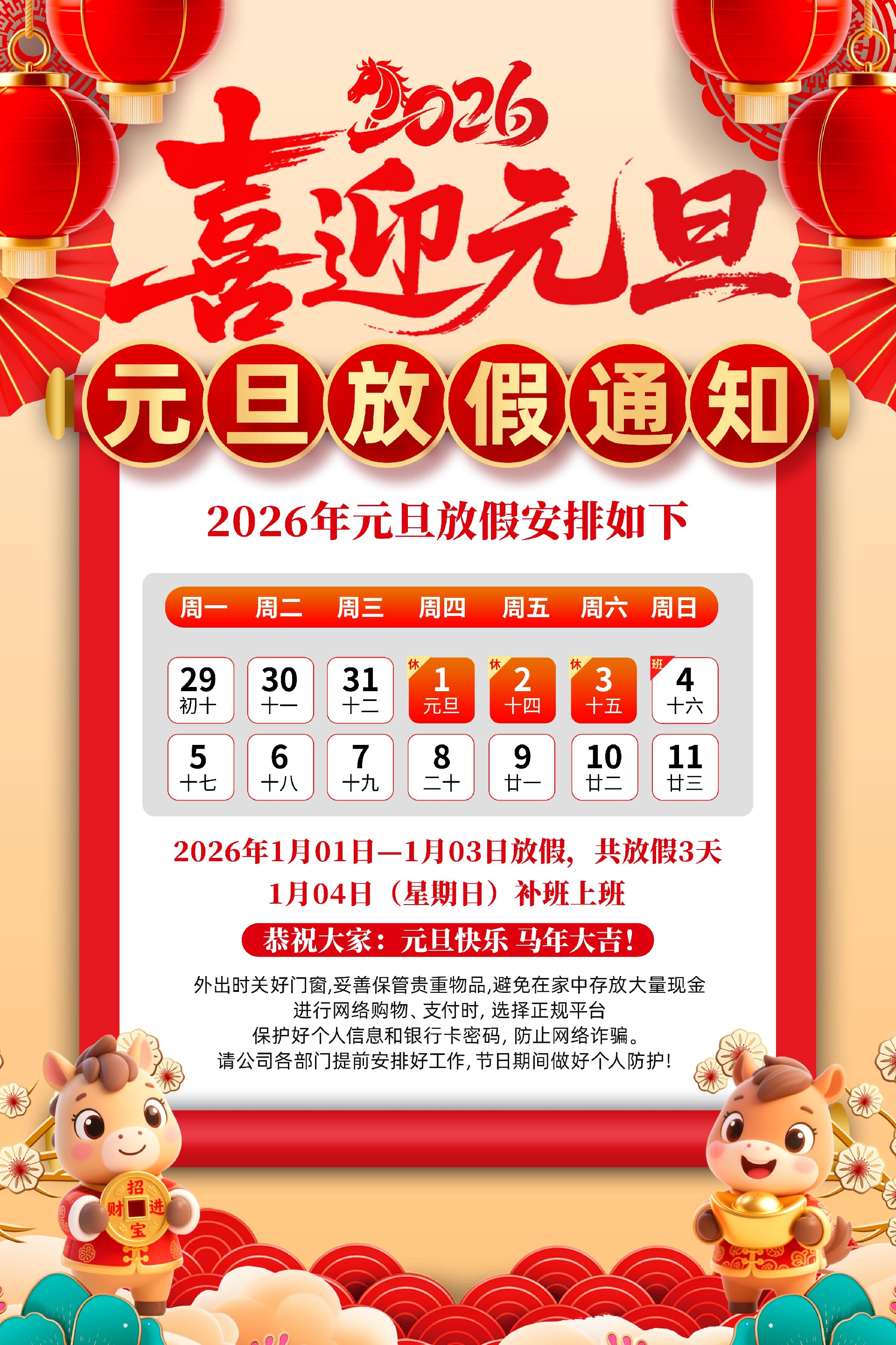 編織袋廠家.jpg