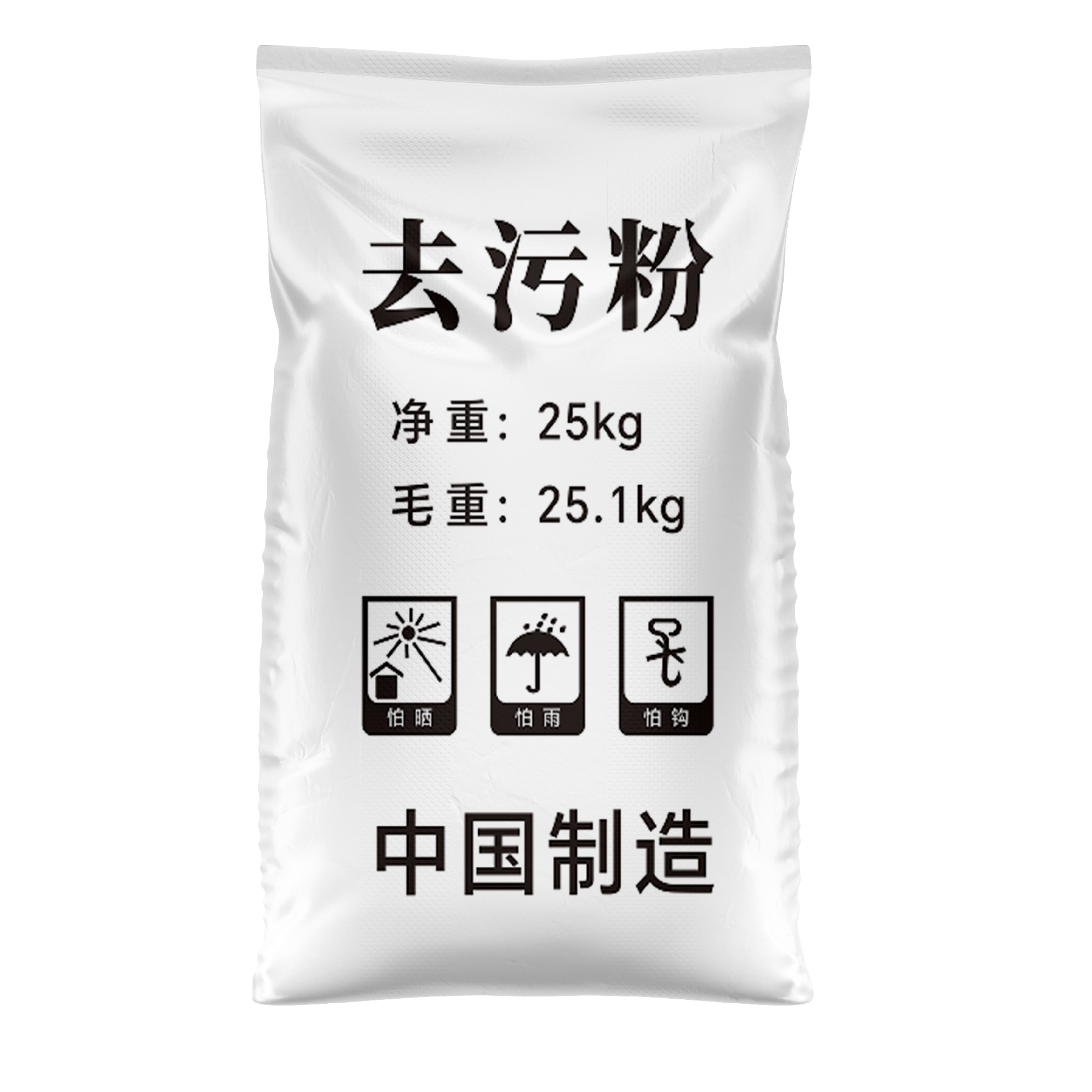 去污粉編織袋.png