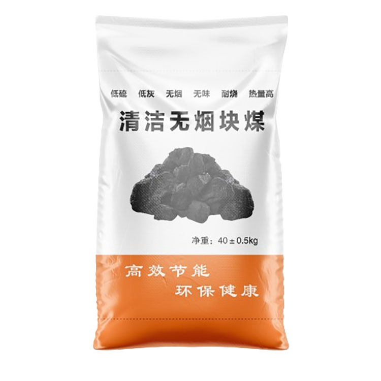 25公斤煤炭袋多少錢一條？