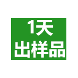 專屬方案