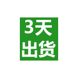 品質(zhì)精良